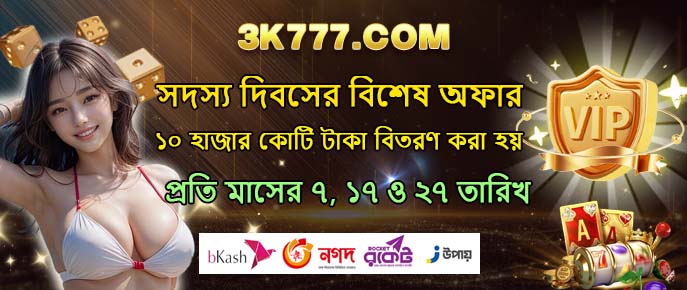 বাবুব৮৮ লগিন অ্যাপের ছবি