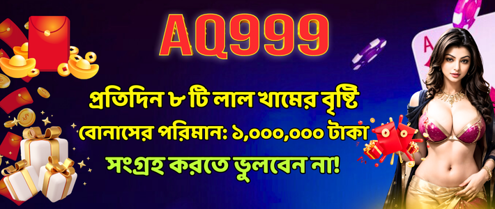 বিকাশ লোগো