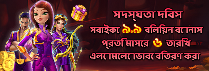 বতসোয়ানার লিগ ফুটবল ম্যাচ