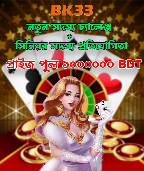 বুরুন্ডিয়ান লিগ ফুটবল