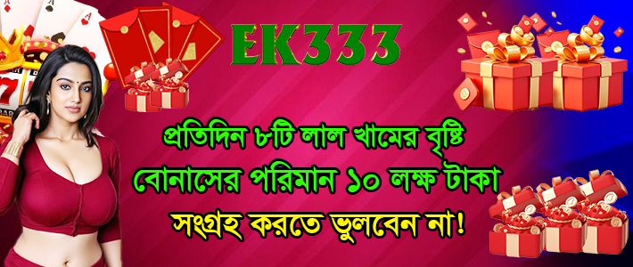 বিশেষজ্ঞ ২