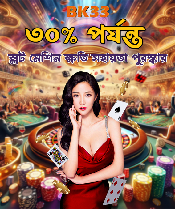 ইনফ্লুয়েন্সার ১