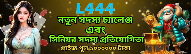 নোটিফিকেশন আইকন